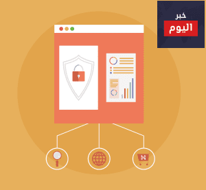 شهادة SSL | نظام التشفير بالمفاتيح في نظام SSL