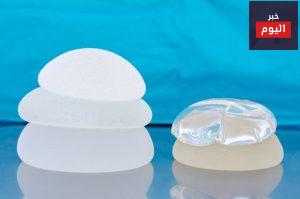 أنماط عملية تكبير الصدر - Types of breast implant
