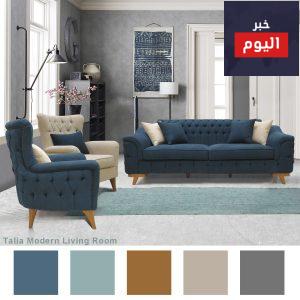 كتالوج صور ركنات مودرن
