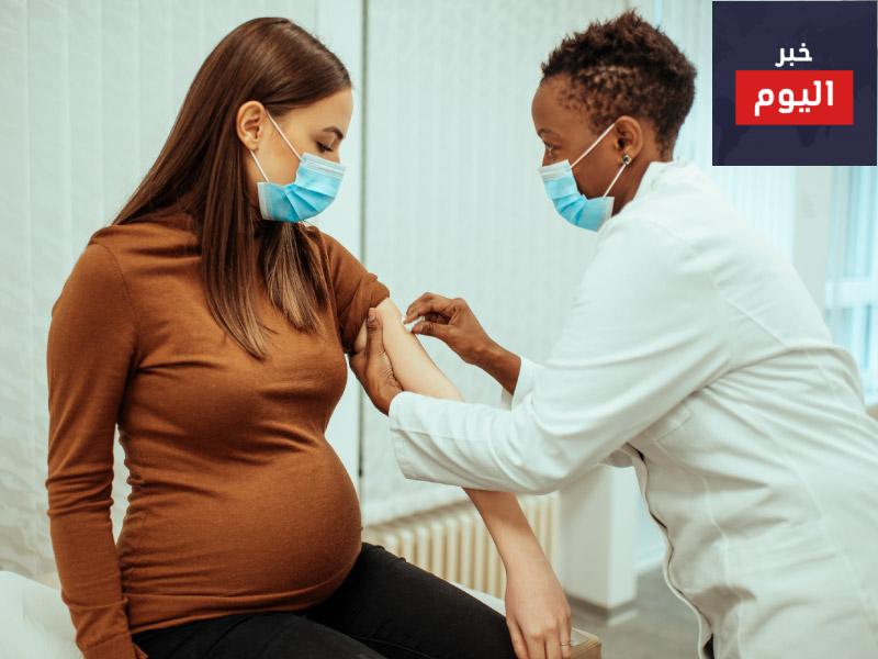 التطعيمات الممنوعة أثناء الحمل