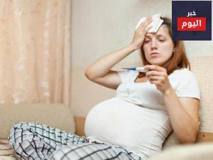 لا تهملي ارتفاع درجة حرارتك أثناء الحمل