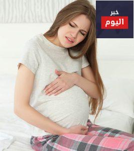 نصائح لتجنب الإمساك خلال الحمل