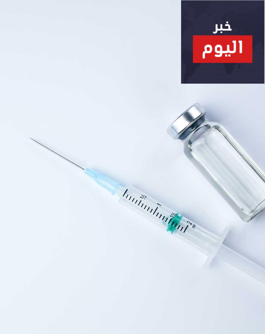 حقنة الكورتيزون لتنشيط رئة الجنين
