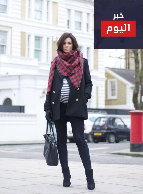 أساسيات ملابس العمل للمرأة الحامل