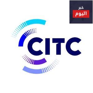 هيئة الاتصالات