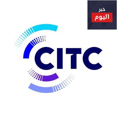 هيئة الاتصالات