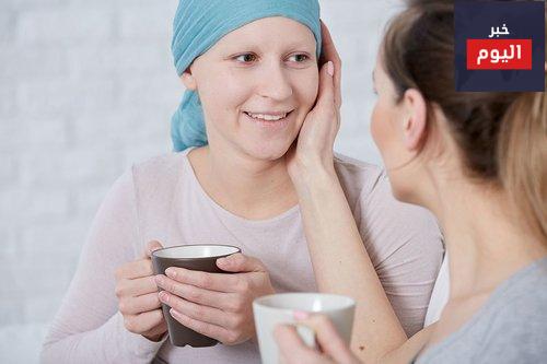 نصائح لمرضى السرطان تحميهم من الموت البكر