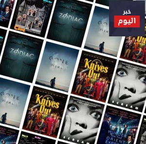 أفضل 10 أفلام غموض وتشويق – بدون حرق