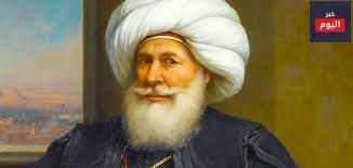 جرائم محمد علي باشا