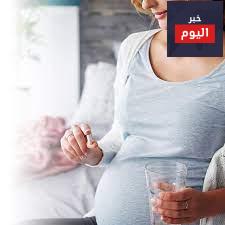 ما أهمية الفوليك أسيد للمرأة قبل الحمل؟