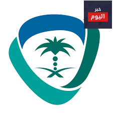 الهيئة السعودية للملكية الفكرية