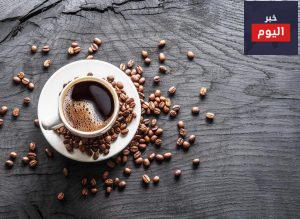 القهوة تخفض مخاطر الإصابة بسرطان الكبد