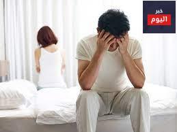 كيف يكون الزواج بلا جنس؟