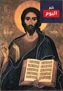 رسالة يوحنا الاولى – تفسيرها ونبذه عن يوحنا