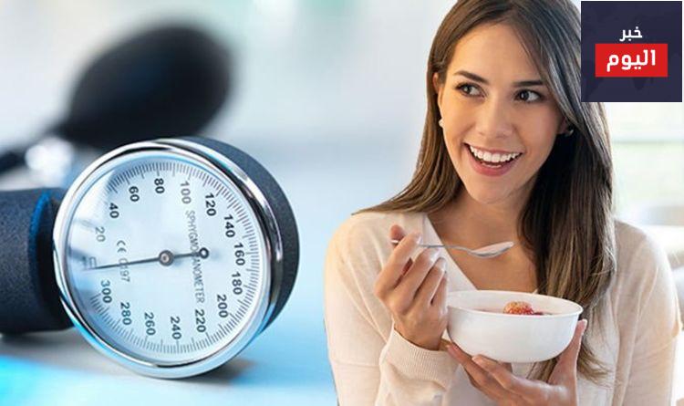 ارتفاع الضغط بعد الأكل