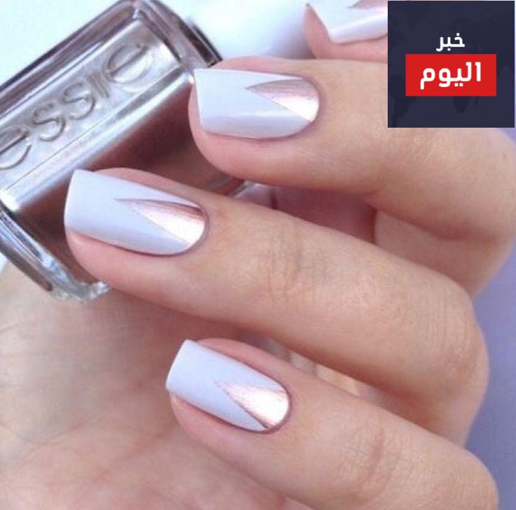 أظافر راقيّة ومناكير جذّابة… نعم لكن كيف