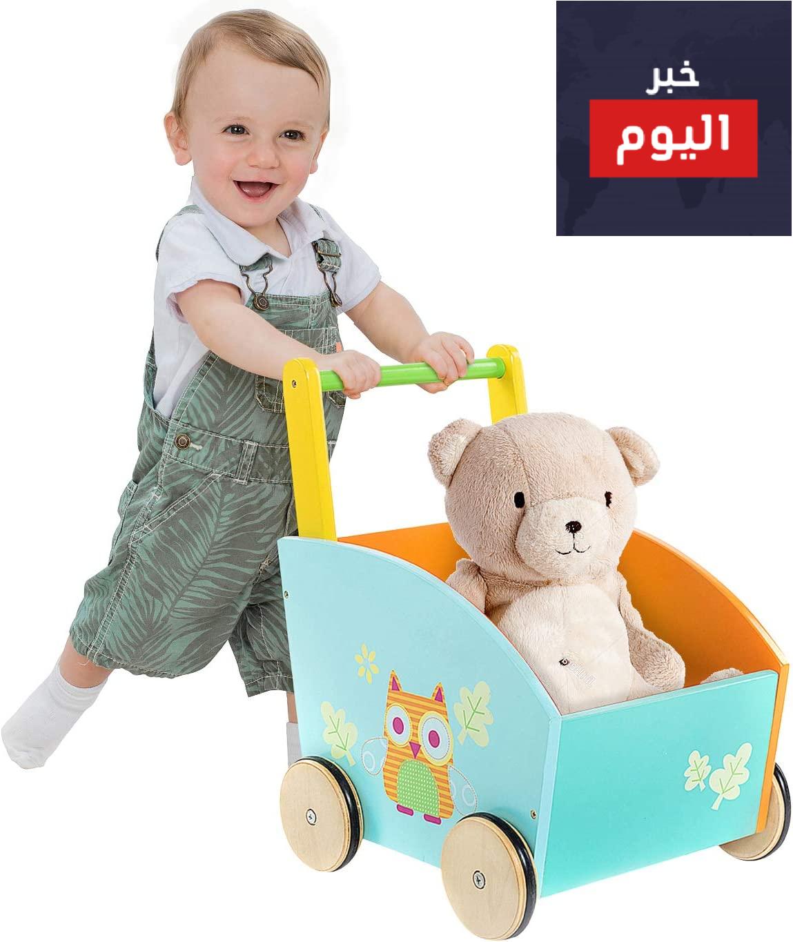 ألعاب الدفع لمساعدة طفلك على المشي