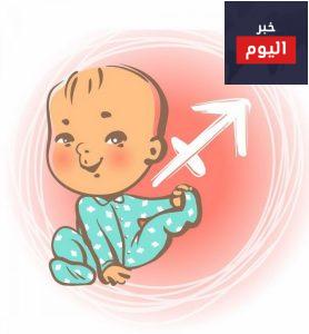 مولود برج القوس..يستخدم كل حواسه