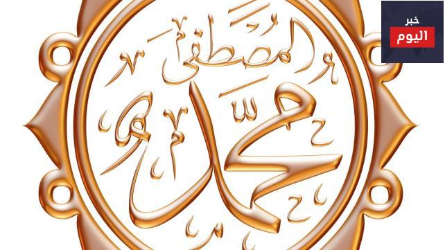 أجمل أحاديث الرسول
