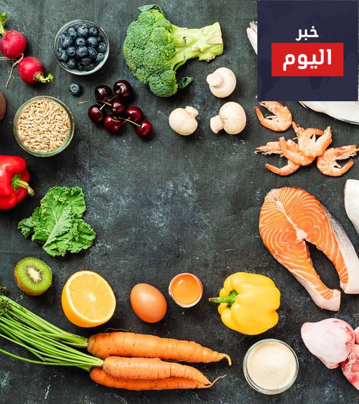 أفضل الأطعمة التى تمنع تراكم الدهون وتساعد على التخسيس