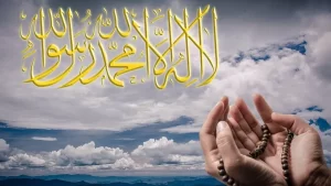 أحاديث عن فضل لا إله إلا الله