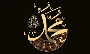 احاديث نبوية قصيرة