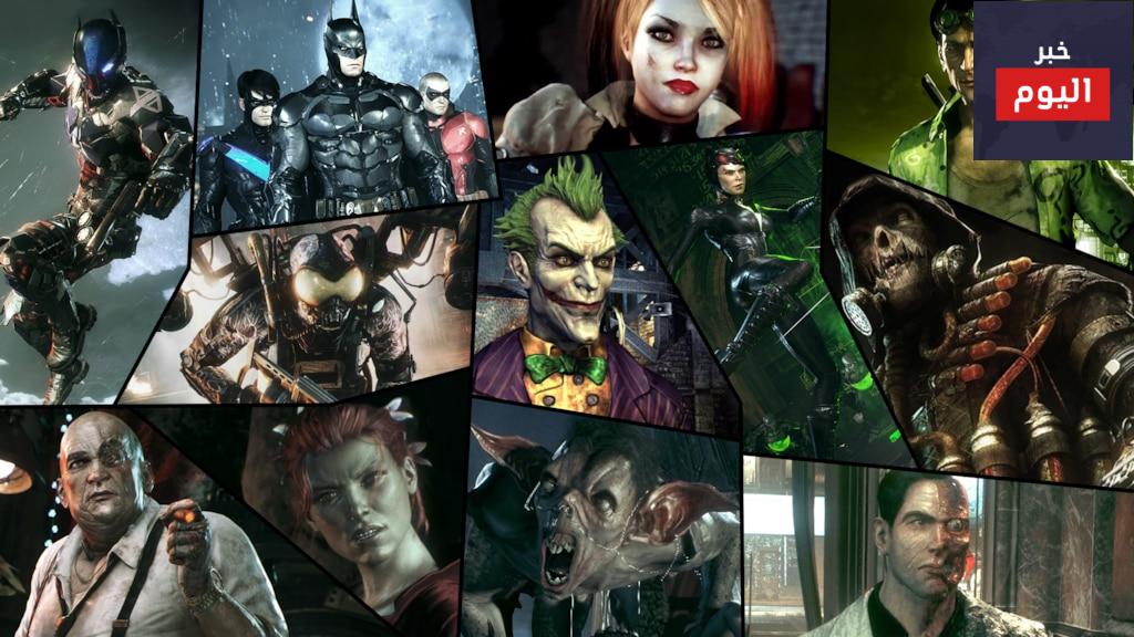 اعداء BATMAN ARKHAM CITY