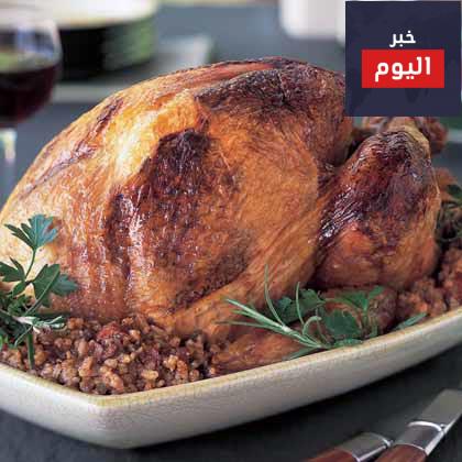 الديك الرومي محشي بالأرز والمكسرات