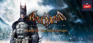 اساسيات تحكم لعبة BATMAN ARKHAM CITY