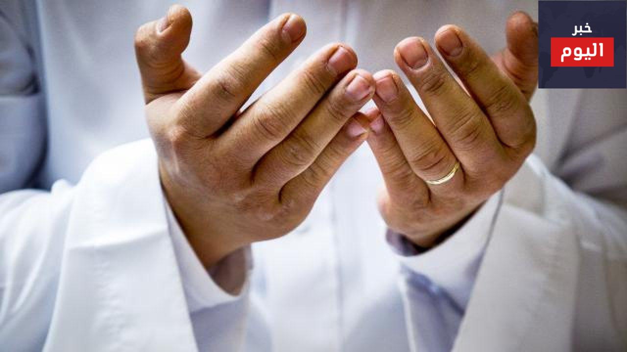 أدعية من القران والسنة
