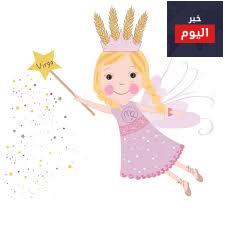 مولود العذراء..يحتاج لدعم العائلة