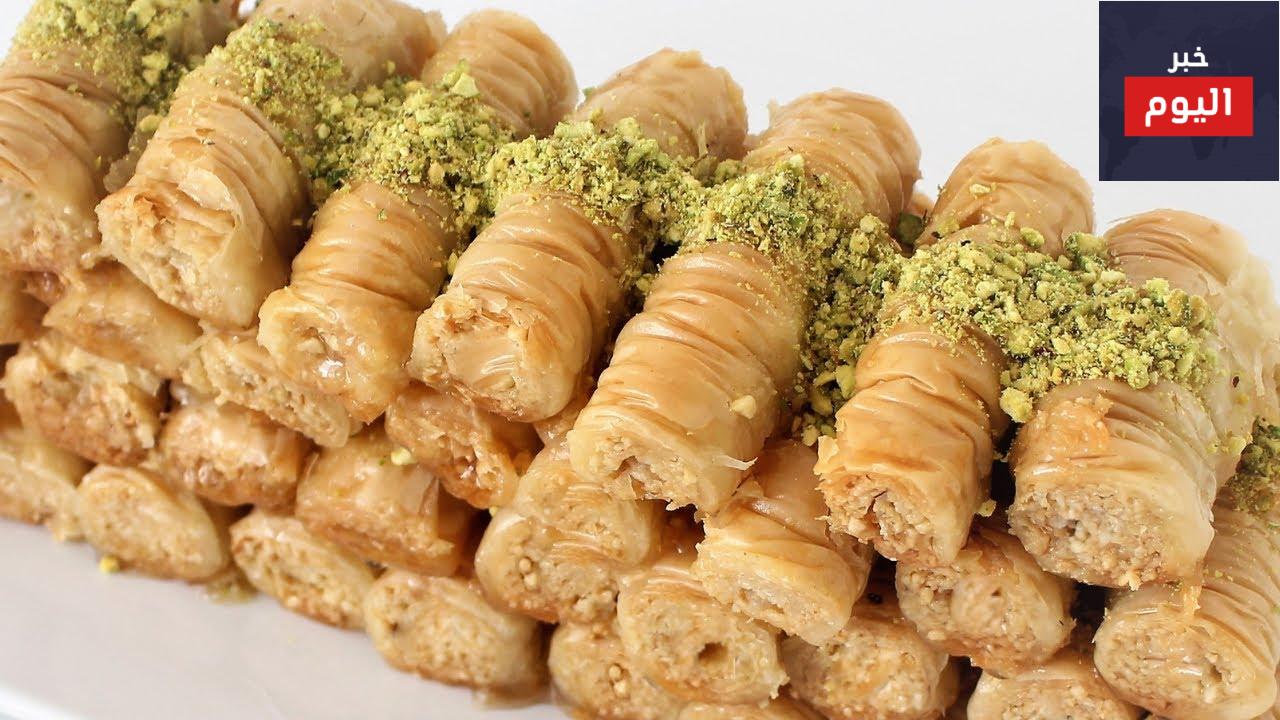 أصابع البقلاوة بالكاجو