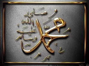 احاديث نبوية تحث على التحلي بالاخلاق الحسنة عموما