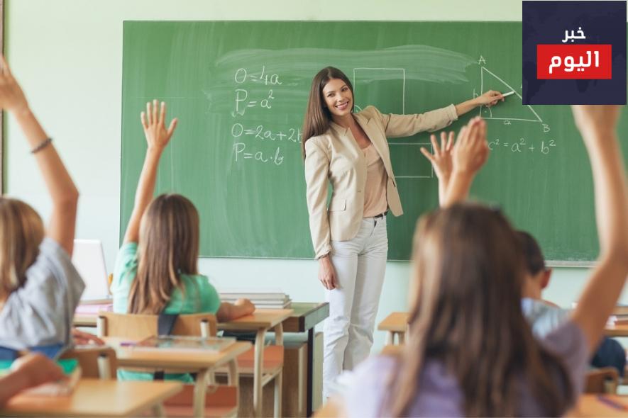 أهمية المدرسة في تنمية المجتمع
