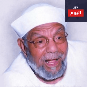 خواطر الامام الشعراوى