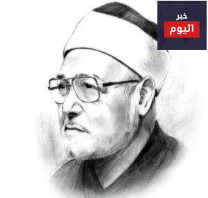 حكم و اقوال محمد الغزالي