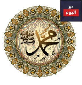 تكون النبوة فيكم