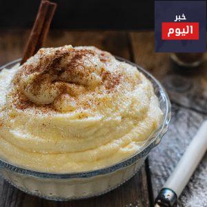 حلى السميد البارد
