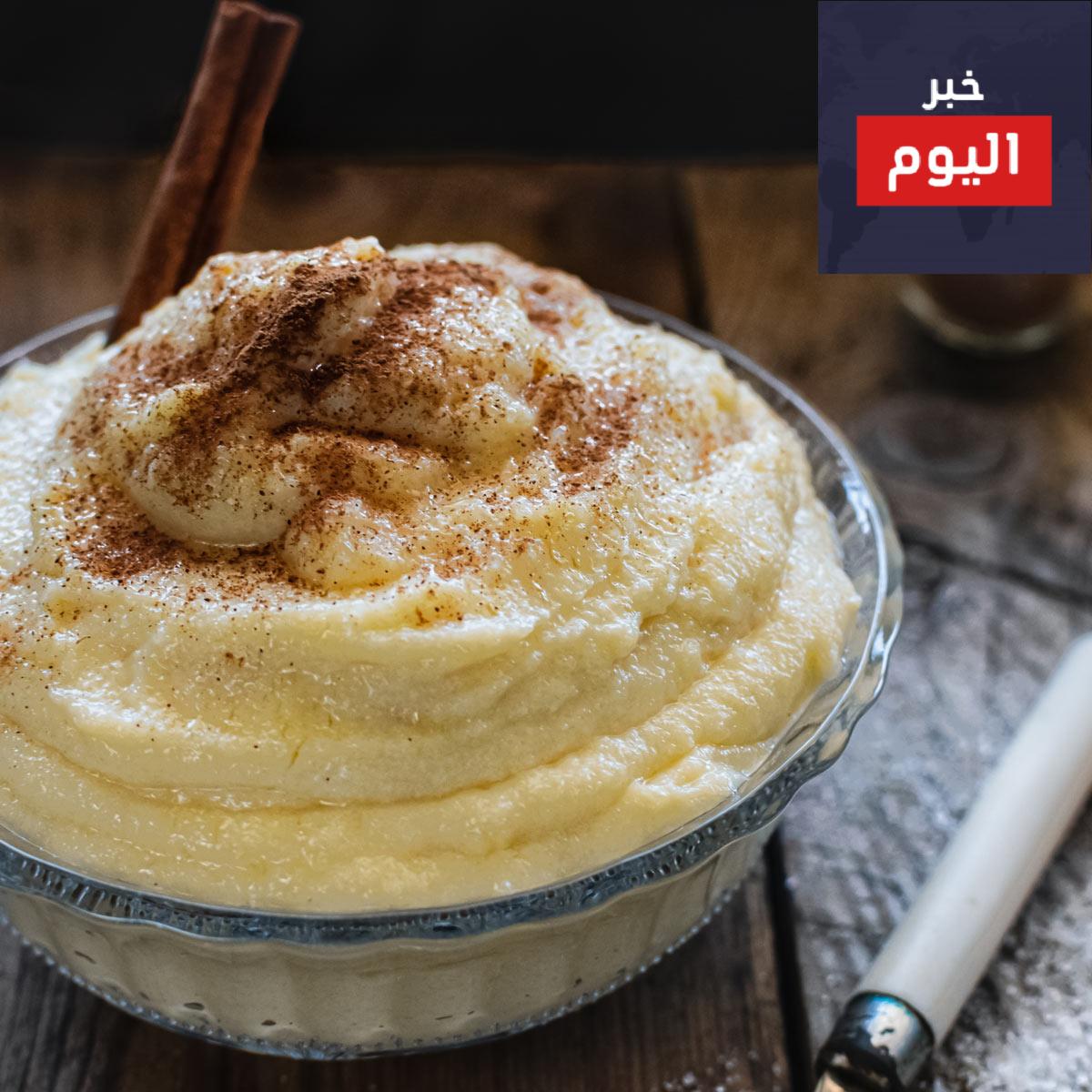 حلى السميد البارد