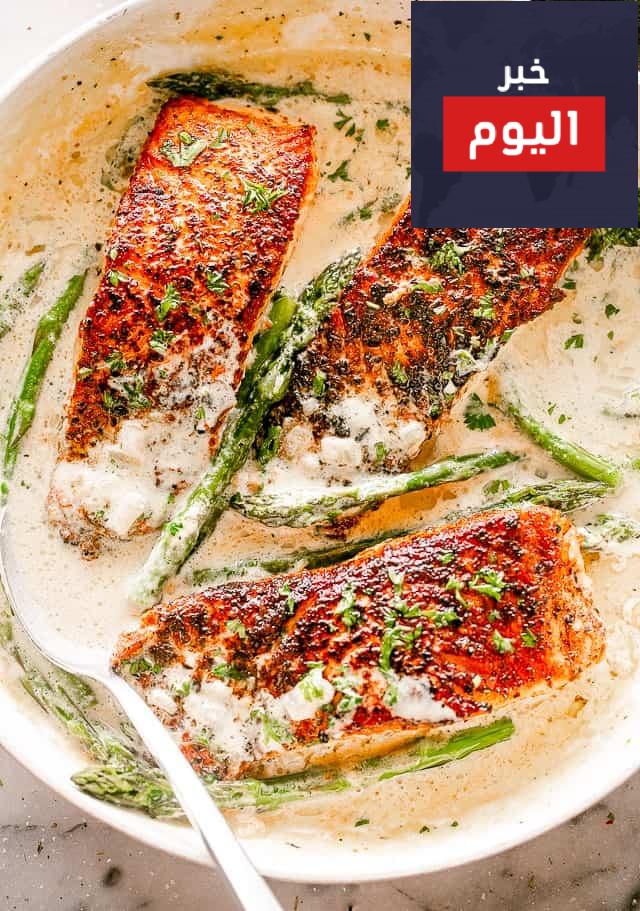 السلمون المشوي مع جبنة البارميزان للرجيم