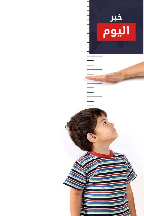 حذار مرض قصر النموّ!