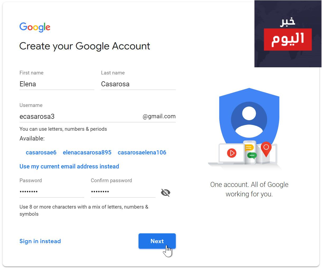 تسوية ايميل جديد