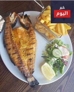 سمك القاروص المشوي