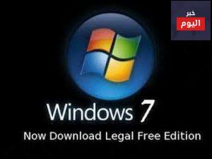 خطوات تنزيل ويندوز 7