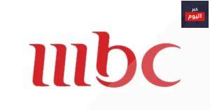 اون لاين MBC