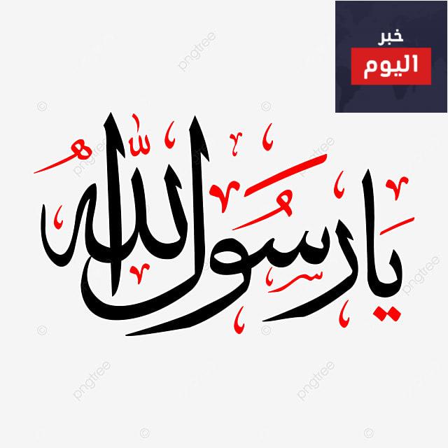 انشودة تفداك عيني