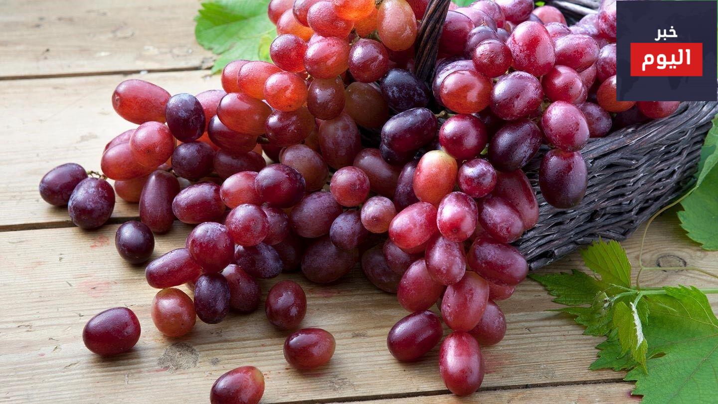 العنب يقي من فقدان البصر!