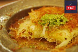طريقة عمل كنافة بالكاستر