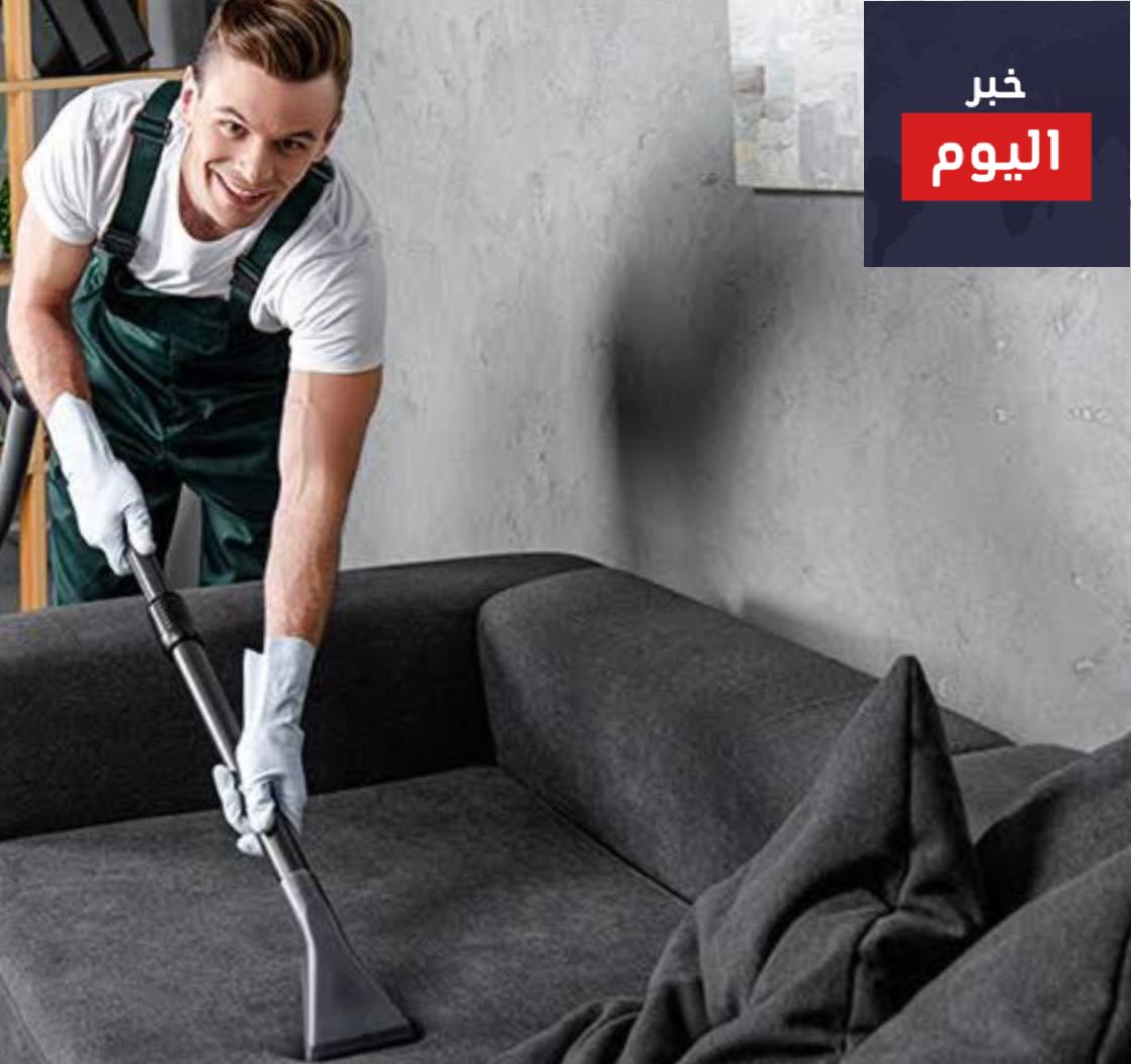 شركة تنظيف منازل بالرياض