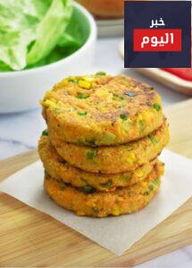 طريقة عمل برجر الخضار